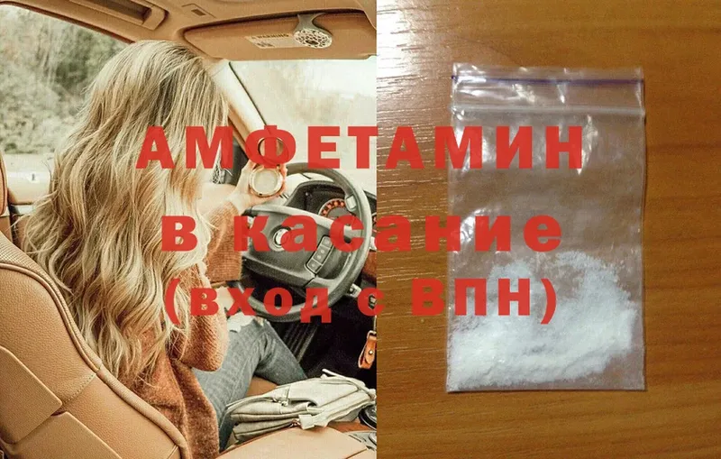 shop состав  Пушкино  Amphetamine 98% 