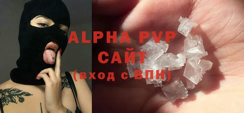 Alpha-PVP кристаллы Пушкино